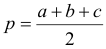 Формула Полупериметр треугольника