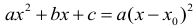 Формула разложения квадратного трехчлена с единственным корнем на множители
