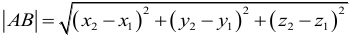 Formula Length of a segment in a three-dimensional coordinate system