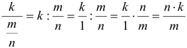Формула Деление числа на дробь