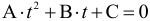 Формула Однородное уравнение после введения замены переменных