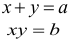Formula Replacement of variables in a symmetric system