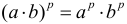 Формула Основные свойства степеней