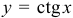 The formula of the function y = ctgx