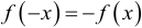 Формула нечетной функции
