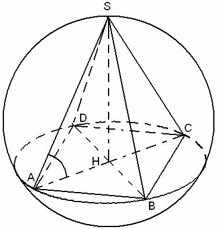 The pyramid is inscribed in a ball. The ball is described near the pyramid.