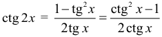 Dual Angle Cotangent Formula