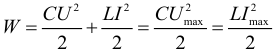 Формула Энергетические характеристики и их взаимосвязь при колебаниях в электрическом контуре
