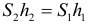 Формула Соотношение равенство объёмов