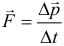 Formula Newton's second law in pulsed form